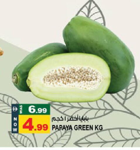 Papaya available at Hashim Hypermarket in UAE - Sharjah / Ajman