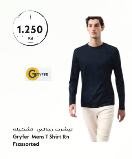 available at Grand Hyper in Kuwait - Kuwait City