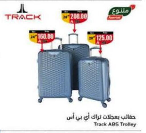 available at هايبر بنده in مملكة العربية السعودية, السعودية, سعودية - المنطقة الشرقية
