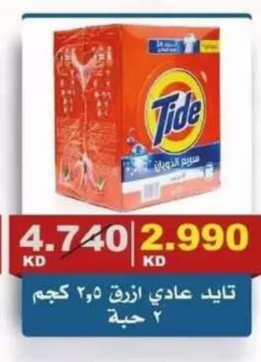 available at Al Siddeeq Co-operative Association in Kuwait - Kuwait City