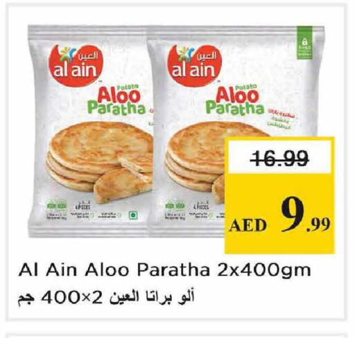 Potato available at Nesto Hypermarket in UAE - Abu Dhabi