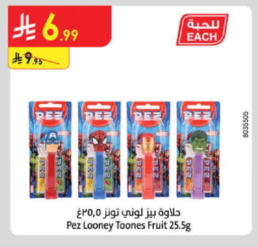 available at Danube in KSA, Saudi Arabia, Saudi - Tabuk