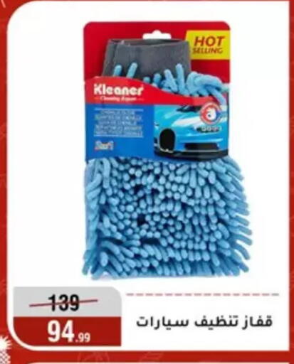 available at المرشدي in Egypt - القاهرة