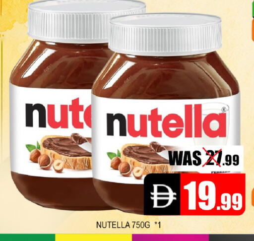 available at ليبتس هايبرماركت in الإمارات العربية المتحدة , الامارات - ٱلْعَيْن‎