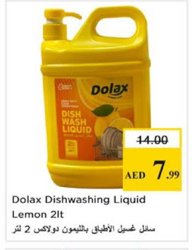 Lemon available at Nesto Hypermarket in UAE - Ras al Khaimah