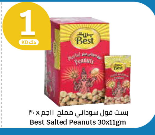 available at City Hypermarket in Kuwait - Kuwait City