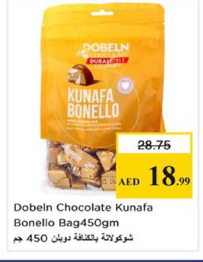 available at Nesto Hypermarket in UAE - Ras al Khaimah