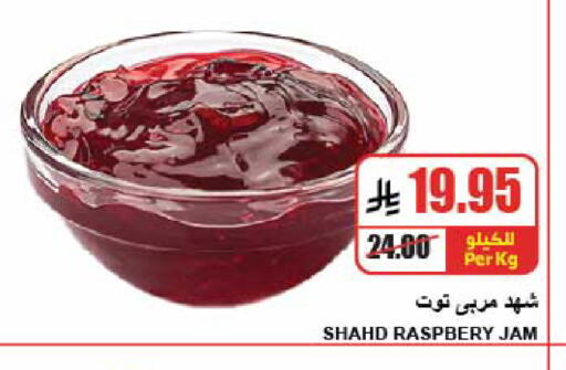 available at A Market in KSA, Saudi Arabia, Saudi - Riyadh
