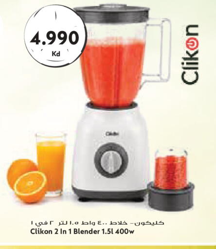 available at Grand Costo in Kuwait - Kuwait City