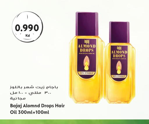 available at جراند هايبر in الكويت - مدينة الكويت