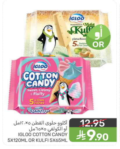 available at  مـزايــا in مملكة العربية السعودية, السعودية, سعودية - المنطقة الشرقية