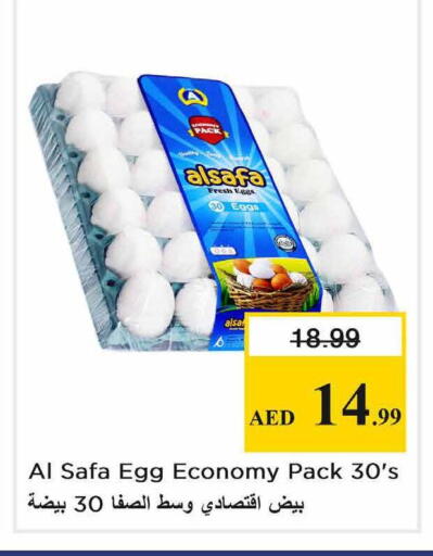 available at Nesto Hypermarket in UAE - Sharjah / Ajman