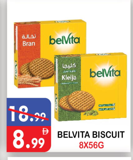 available at United Hypermarket in UAE - Dubai