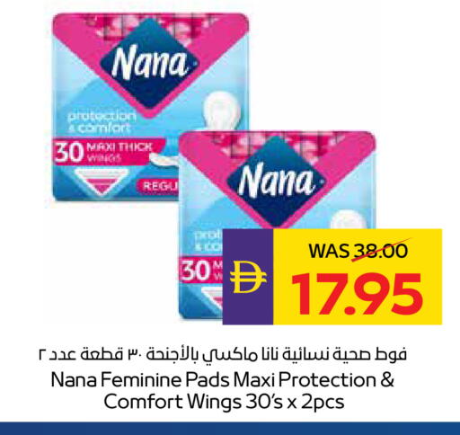 available at ADCOOP in UAE - Abu Dhabi