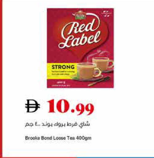 available at تروليز سوبرماركت in الإمارات العربية المتحدة , الامارات - الشارقة / عجمان