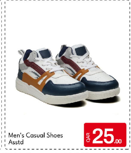 available at G MAX Hypermarket in Qatar - Al Rayyan