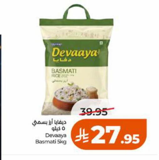 available at لولو هايبرماركت in مملكة العربية السعودية, السعودية, سعودية - الطائف