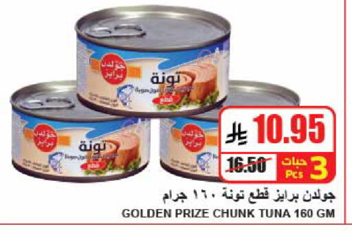 available at A Market in KSA, Saudi Arabia, Saudi - Riyadh