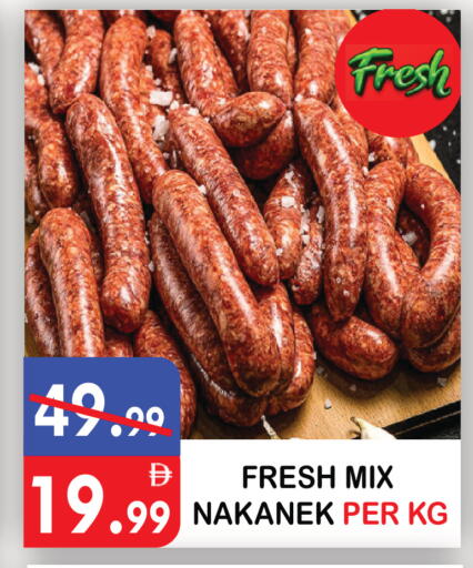 available at United Hypermarket in UAE - Dubai