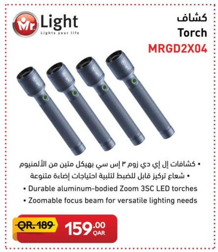 available at Safari Hypermarket in Qatar - Al Daayen