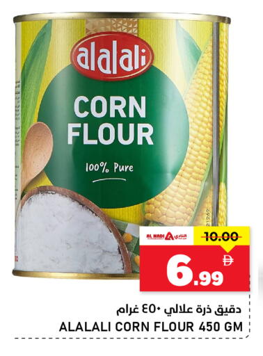 available at النادي هايبرماركت in الإمارات العربية المتحدة , الامارات - الشارقة / عجمان