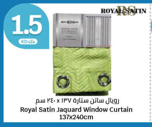 available at سيتي هايبرماركت in الكويت - مدينة الكويت
