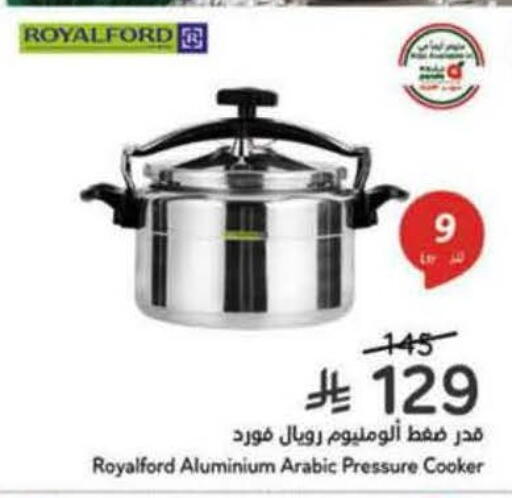available at هايبر بنده in مملكة العربية السعودية, السعودية, سعودية - المنطقة الشرقية