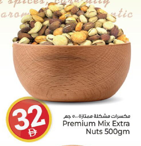 available at Kenz Hypermarket in UAE - Sharjah / Ajman