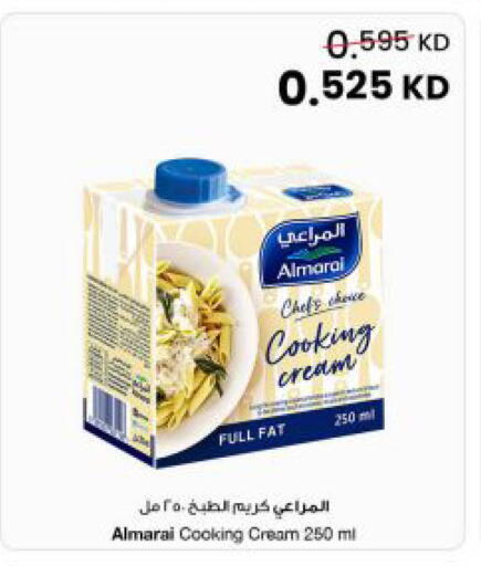 available at مركز سلطان in الكويت - مدينة الكويت
