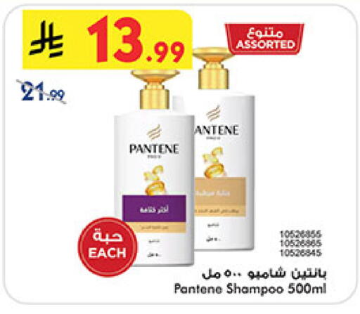 available at Bin Dawood in KSA, Saudi Arabia, Saudi - Ta'if