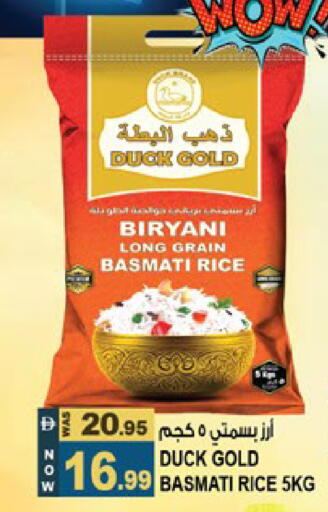 available at Hashim Hypermarket in UAE - Sharjah / Ajman