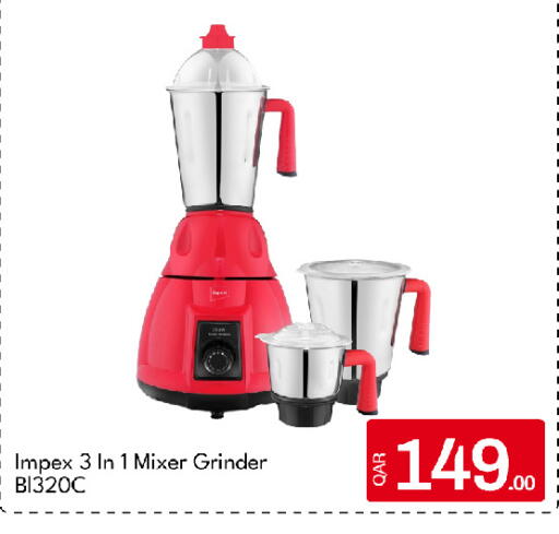 available at G MAX Hypermarket in Qatar - Al Rayyan