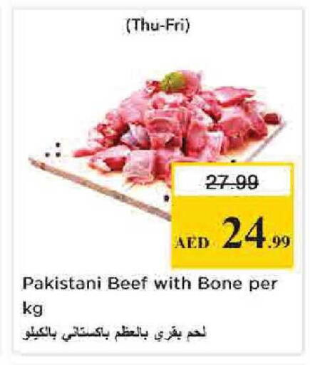 available at نستو هايبرماركت in الإمارات العربية المتحدة , الامارات - دبي