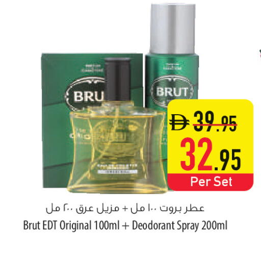 available at السفير ماركت in الإمارات العربية المتحدة , الامارات - أم القيوين‎