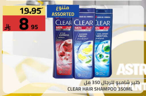 available at Astra Markets in KSA, Saudi Arabia, Saudi - Tabuk