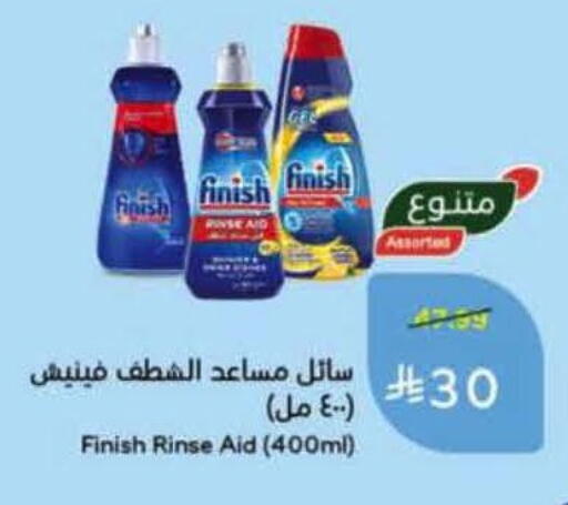 available at هايبر بنده in مملكة العربية السعودية, السعودية, سعودية - تبوك