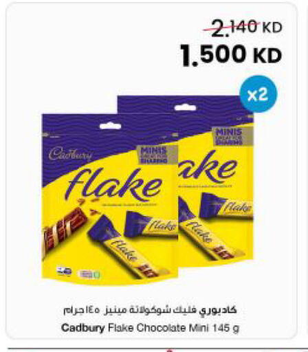 available at The Sultan Center in Kuwait - Kuwait City