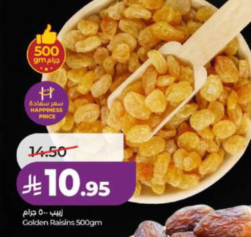 available at LULU Hypermarket in KSA, Saudi Arabia, Saudi - Tabuk