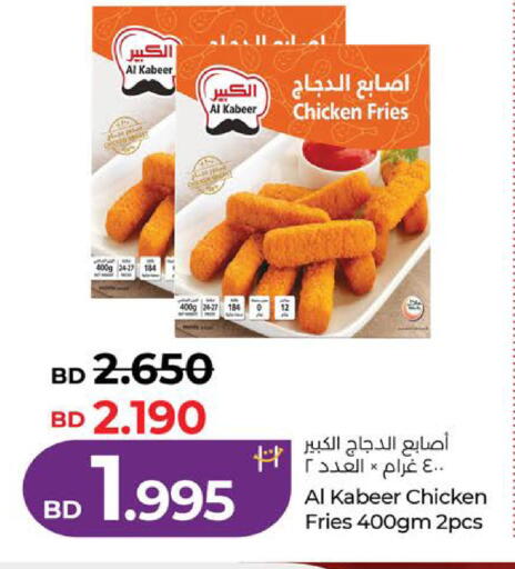 available at LuLu Hypermarket in Bahrain