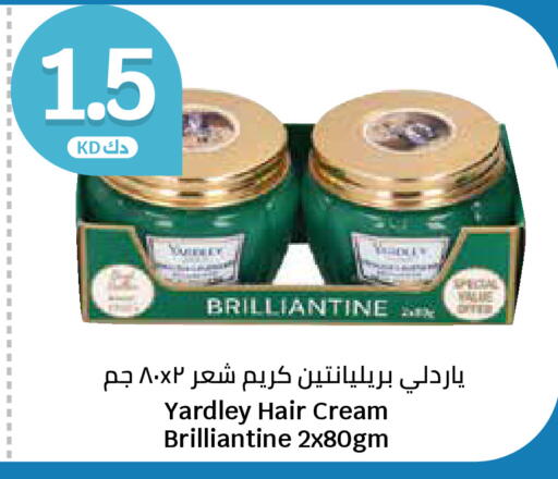 available at City Hypermarket in Kuwait - Kuwait City