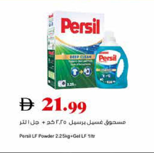 available at تروليز سوبرماركت in الإمارات العربية المتحدة , الامارات - الشارقة / عجمان