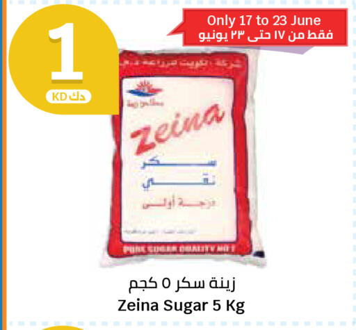 available at City Hypermarket in Kuwait - Kuwait City