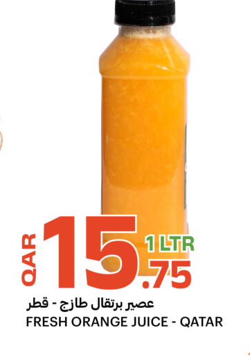 Orange available at Al Baladi Al Yawm in Qatar - Al Rayyan