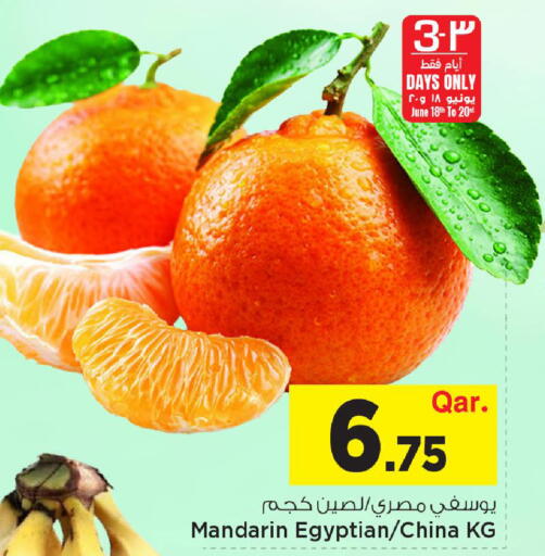 Mandarin from Egypt China available at Mark & Save  in Qatar - Al-Shahaniya