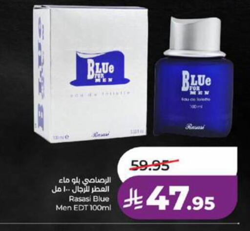 available at لولو هايبرماركت in مملكة العربية السعودية, السعودية, سعودية - جدة