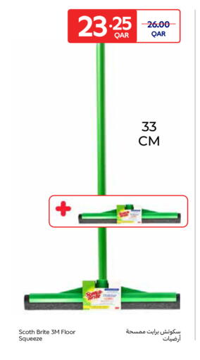 available at Carrefour in Qatar - Al Rayyan