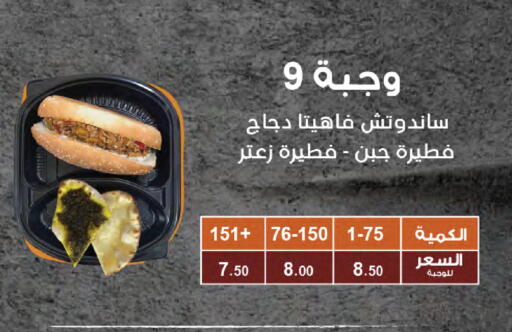 available at Muntazah Markets in KSA, Saudi Arabia, Saudi - Dammam