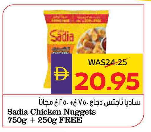 available at ADCOOP in UAE - Abu Dhabi