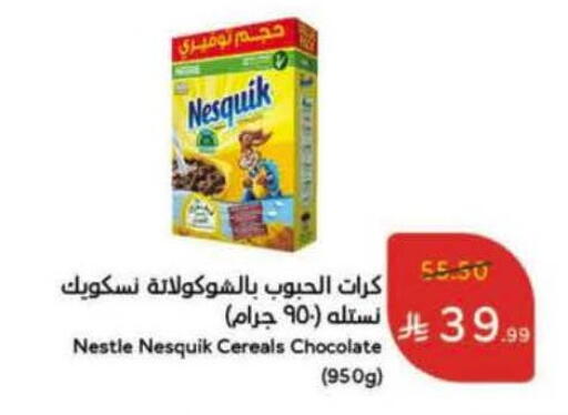 available at Hyper Panda in KSA, Saudi Arabia, Saudi - Tabuk
