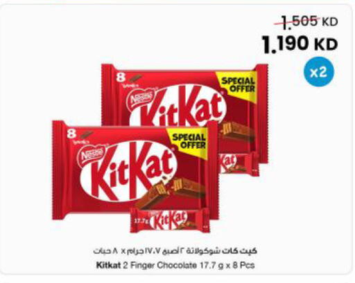 available at The Sultan Center in Kuwait - Kuwait City